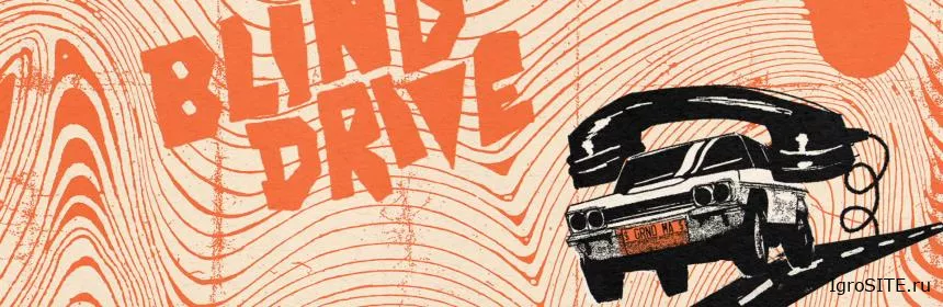 Обзор игры: BLIND DRIVE