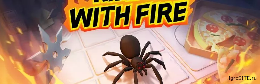 Обзор игры: KILL IT WITH FIRE