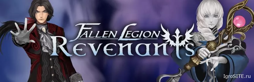 Обзор игры: FALLEN LEGION REVENANTS