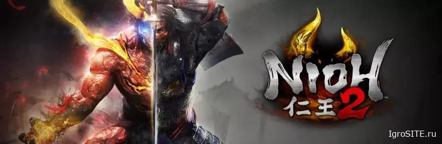 Обзор игры: NIOH 2: COMPLETE EDITION (PC)