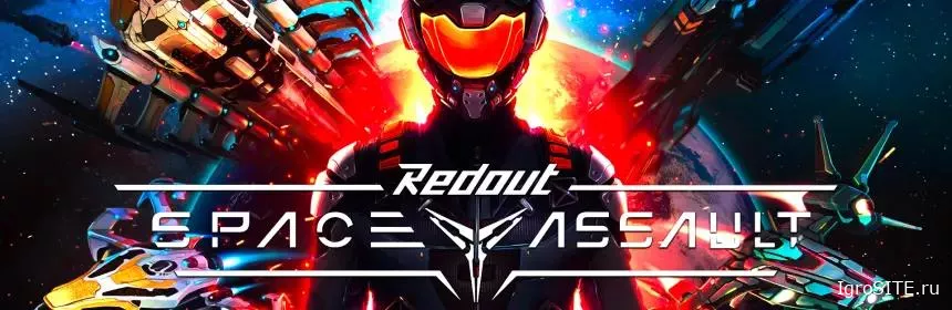 Обзор игры: REDOUT: SPACE ASSAULT