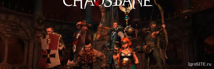 Обзор игры: WARHAMMER: CHAOSBANE SLAYER EDITION
