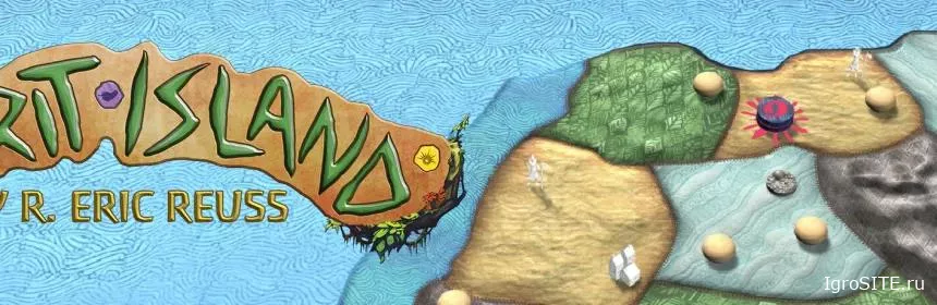Обзор игры: SPIRIT ISLAND (DIGITAL EDITION)