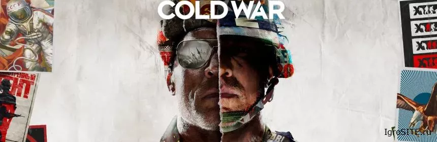 Обзор игры: CALL OF DUTY: BLACK OPS COLD WAR