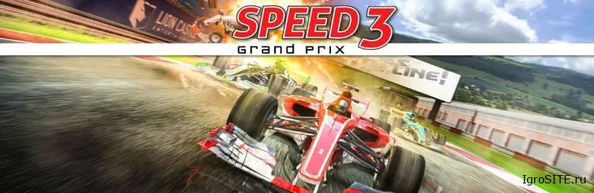 Обзор игры: SPEED 3: GRAND PRIX