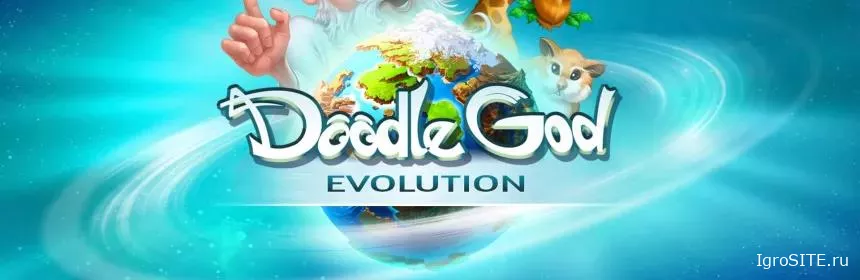 Обзор игры: DOODLE GOD: EVOLUTION (PS4)