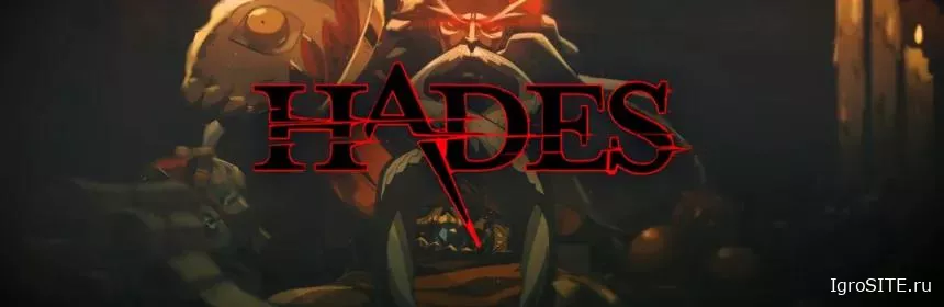Обзор игры: HADES