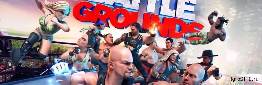 Обзор игры: WWE 2K BATTLEGROUNDS