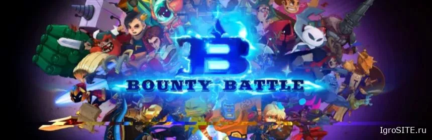 Обзор игры: BOUNTY BATTLE