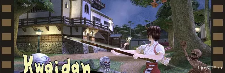 Обзор игры: KWAIDAN: AZUMA MANOR STORY