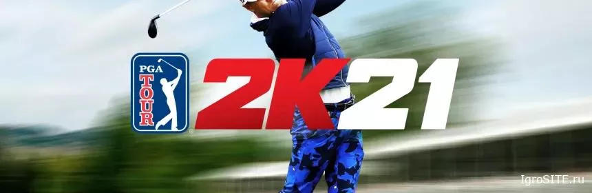 Обзор игры: PGA TOUR 2K21