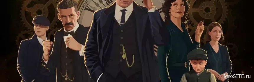 Обзор игры: PEAKY BLINDERS: MASTERMIND