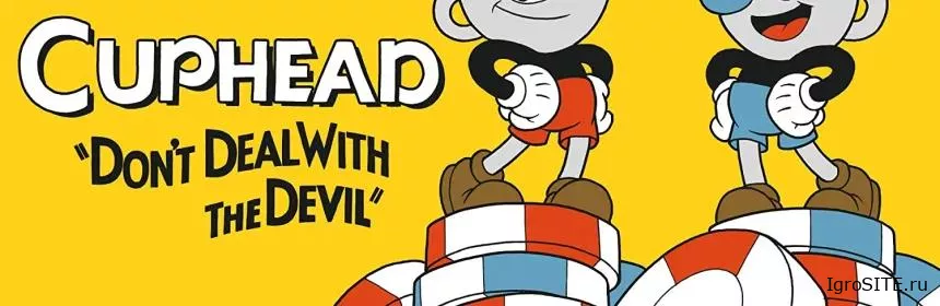 Обзор игры: CUPHEAD (PS4)