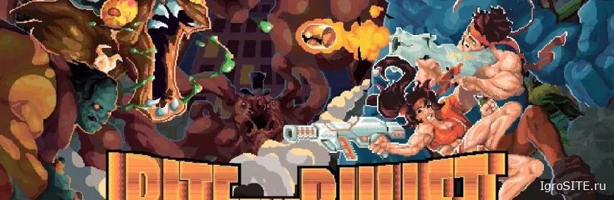 Обзор игры: BITE THE BULLET