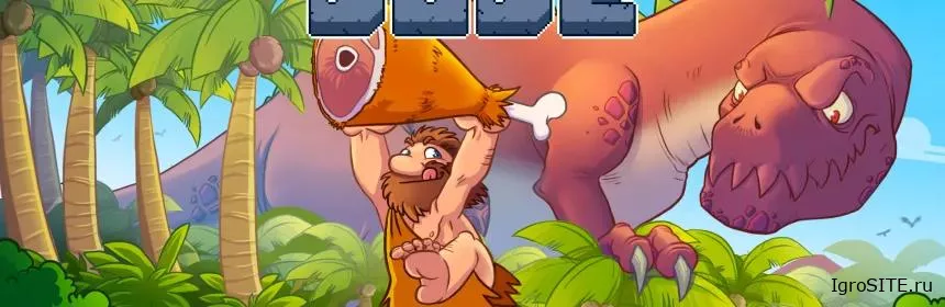 Обзор игры: PREHISTORIC DUDE