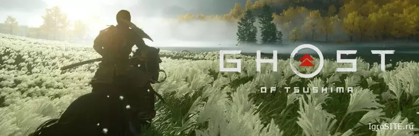 Обзор игры: GHOST OF TSUSHIMA