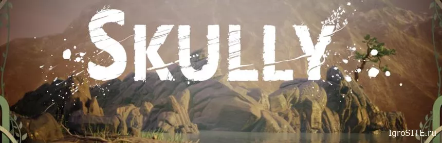 Обзор игры: SKULLY