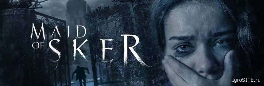 Обзор игры: MAID OF SKER