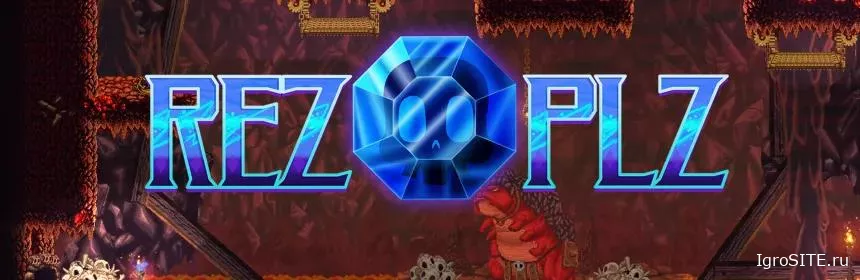 Обзор игры: REZ PLZ