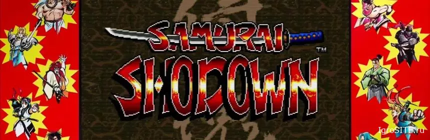 Обзор игры: SAMURAI SHODOWN NEOGEO COLLECTION
