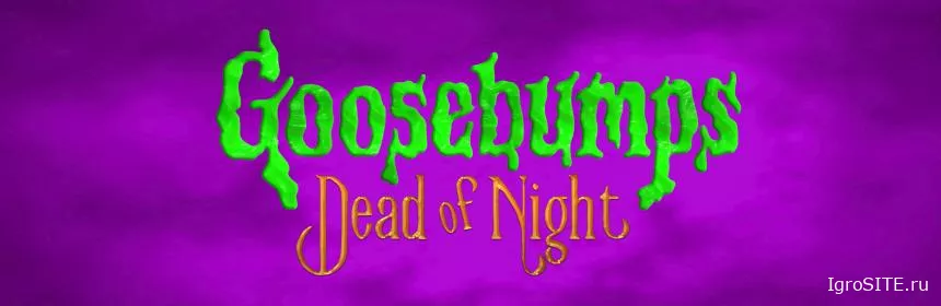 Обзор игры: GOOSEBUMPS DEAD OF NIGHT