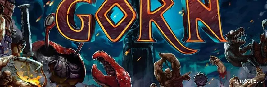 Обзор игры: GORN (PSVR)