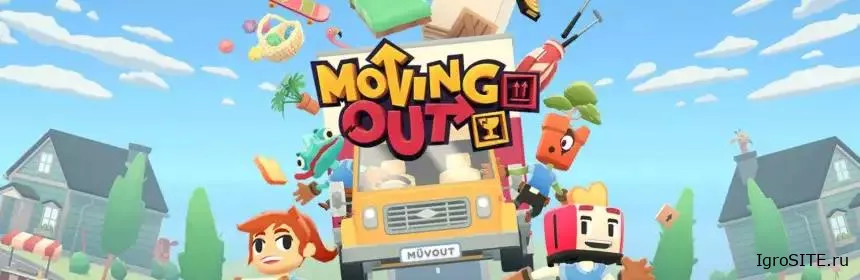 Обзор игры: MOVING OUT