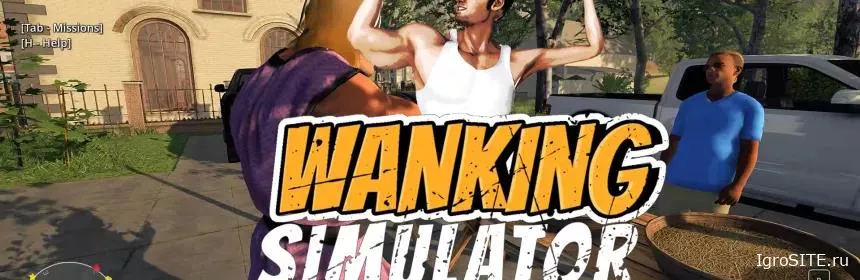 Обзор игры: WANKING SIMULATOR