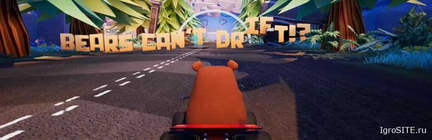 Обзор игры: BEARS CAN’T DRIFT!? (XBOX ONE)
