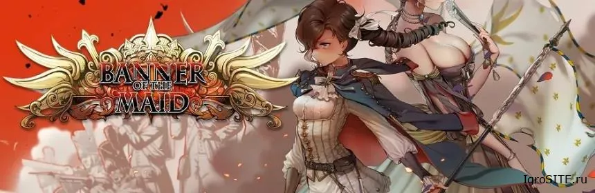 Обзор игры: BANNER OF THE MAID