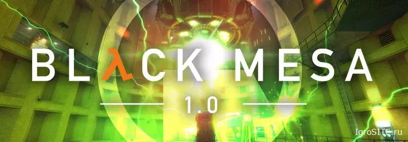Обзор игры: BLACK MESA