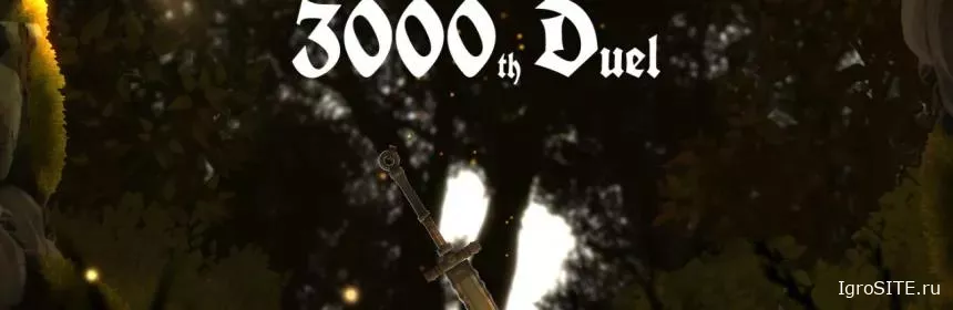 Обзор игры: 3000TH DUEL
