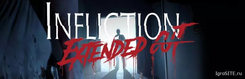 Обзор игры: INFLICTION: EXTENDED CUT
