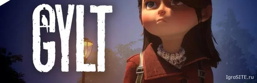 Обзор игры: GYLT