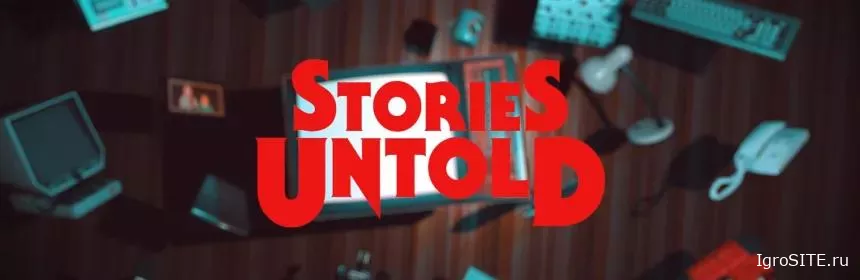 Обзор игры: STORIES UNTOLD (SWITCH)