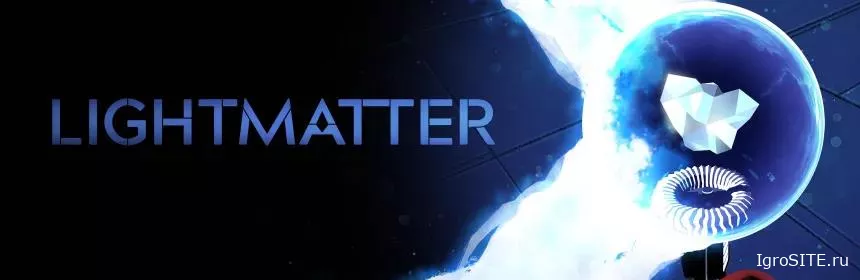 Обзор игры: LIGHTMATTER