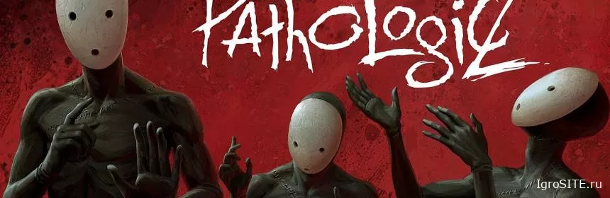Обзор игры: PATHOLOGIC 2 (XBOX ONE)