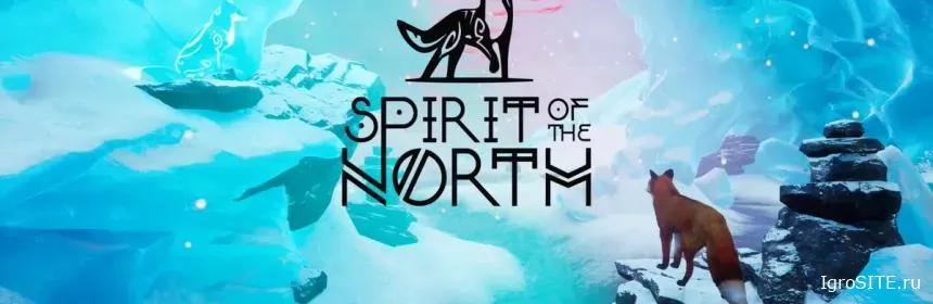 Обзор игры: SPIRIT OF THE NORTH