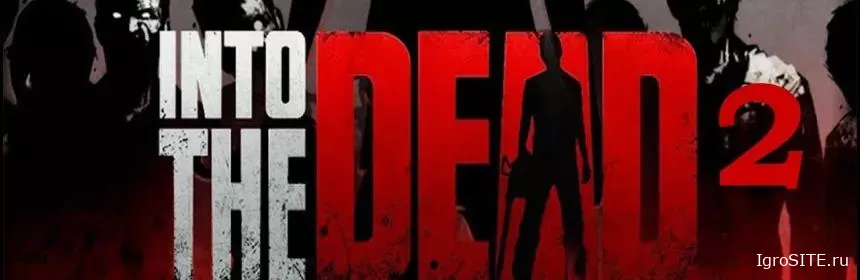 Обзор игры: INTO THE DEAD 2 (SWITCH)