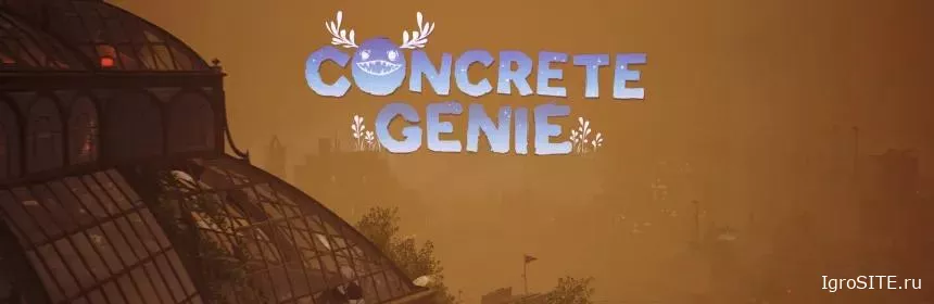 Обзор игры: CONCRETE GENIE