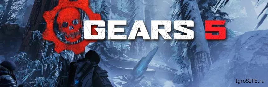 Обзор игры: GEARS 5