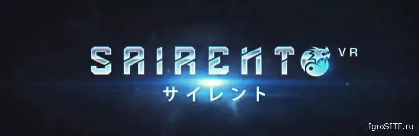 Обзор игры: SAIRENTO VR