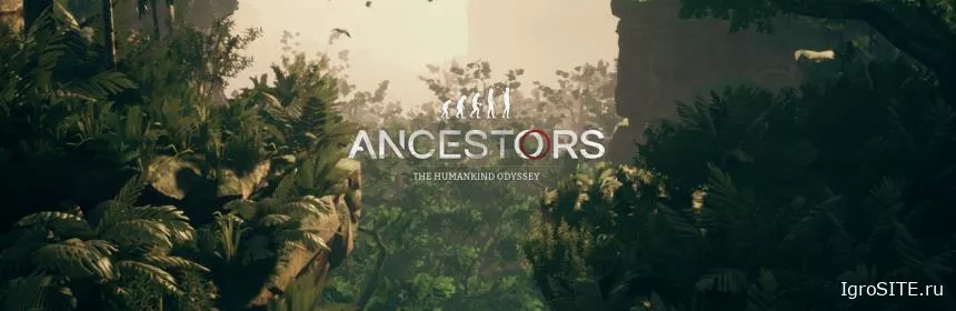 Обзор игры: ANCESTORS: THE HUMANKIND ODYSSEY