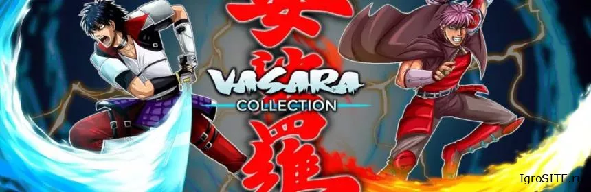 Обзор игры: VASARA COLLECTION