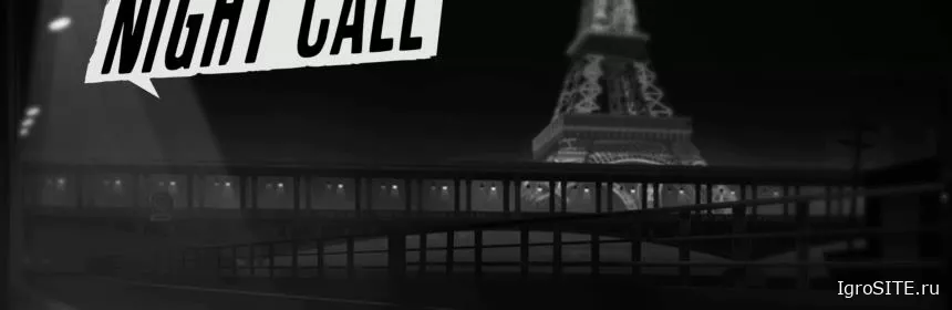 Обзор игры: NIGHT CALL
