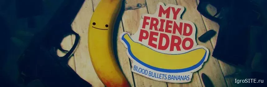 Обзор игры: MY FRIEND PEDRO