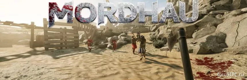 Обзор игры: MORDHAU