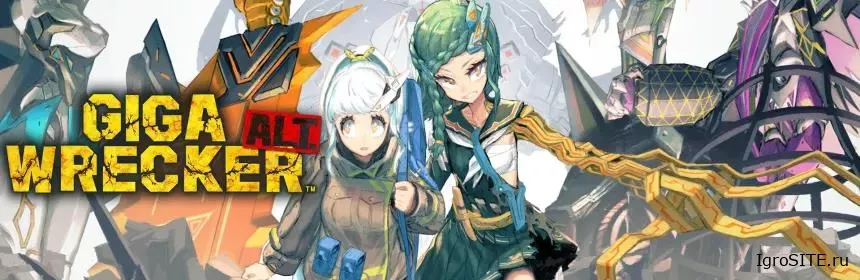 Обзор игры: GIGA WRECKER ALT