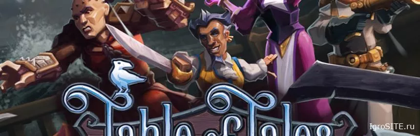 Обзор игры: TABLE OF TALES: THE CROOKED CROWN
