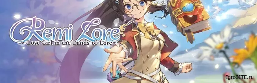 Обзор игры: REMILORE: LOST GIRL IN THE LANDS OF LORE